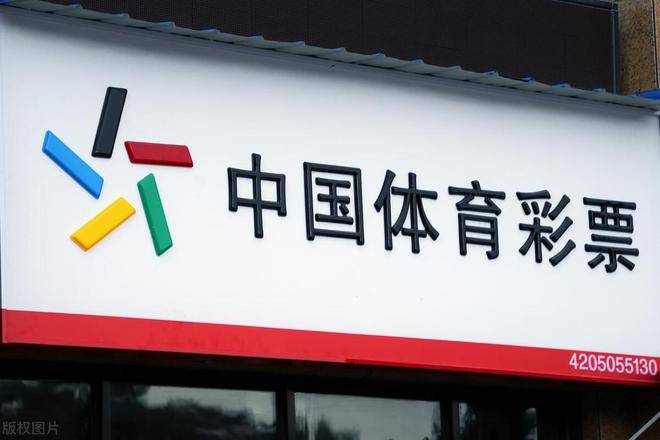 彩票背后故事 第3页