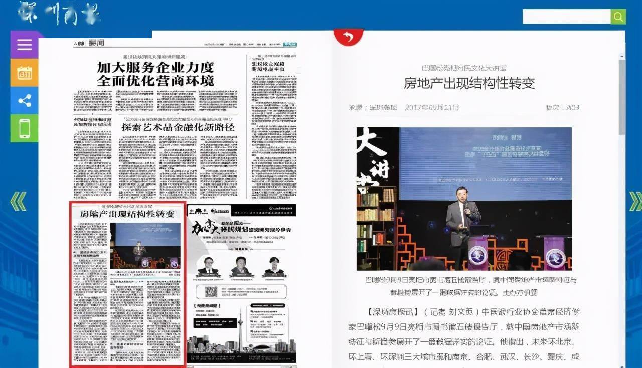 探索未来香港正版资料大全，精准信息的免费共享之旅（2025年展望），探索未来香港正版资料大全，精准信息的免费共享之旅（2025年展望全览）