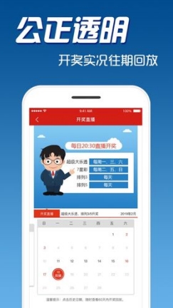 新澳门彩开奖结果查询网站