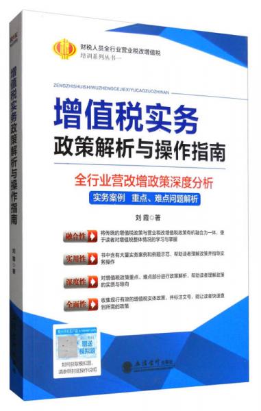 蓝月亮246精选大全最新版破解版，深度解析与使用指南，蓝月亮246精选大全最新版破解版深度解析与使用指南全攻略