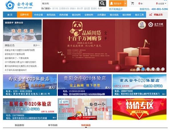 探索金牛网下载，一站式资源获取与分享平台，金牛网下载，一站式资源获取与分享平台探索
