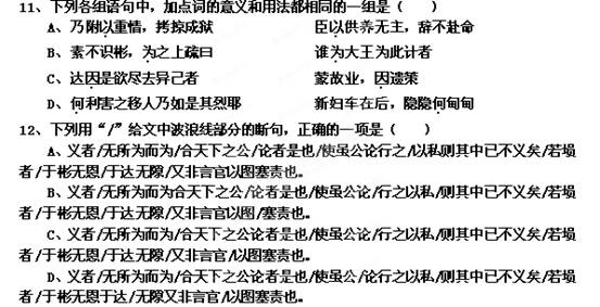 13262cc马会传真
