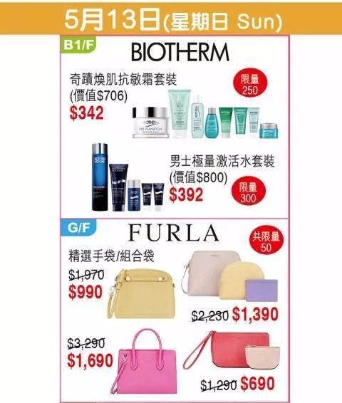关于香港前列之光治疗仪的探讨——免费资料与未来发展展望，香港前列之光治疗仪深度探讨，免费资料与未来展望