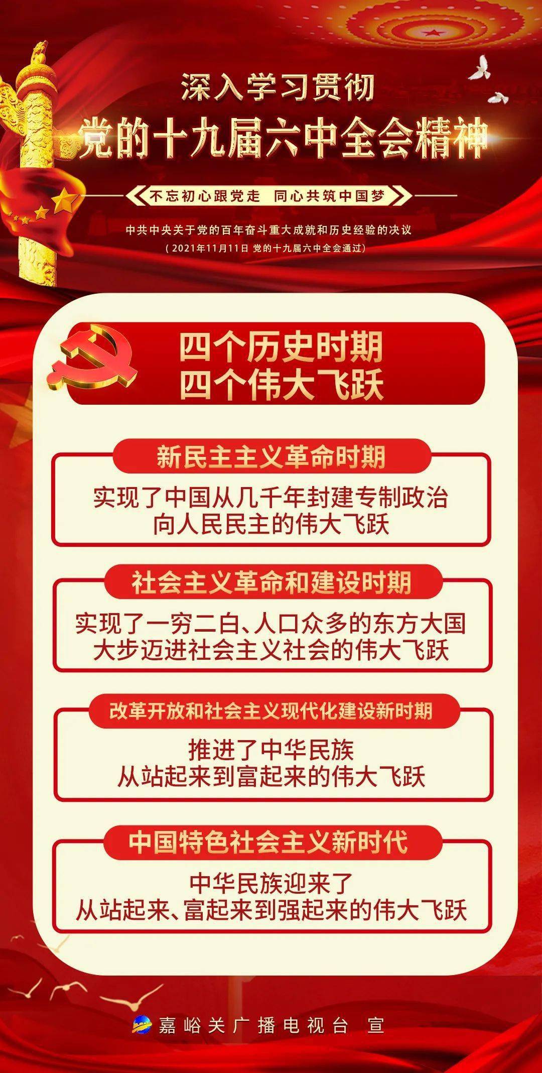 二四六玄机图资料大全特色与最新免费版探索，二四六玄机图资料大全，特色解析与最新免费版探索