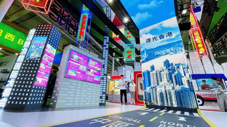 香港发展探索