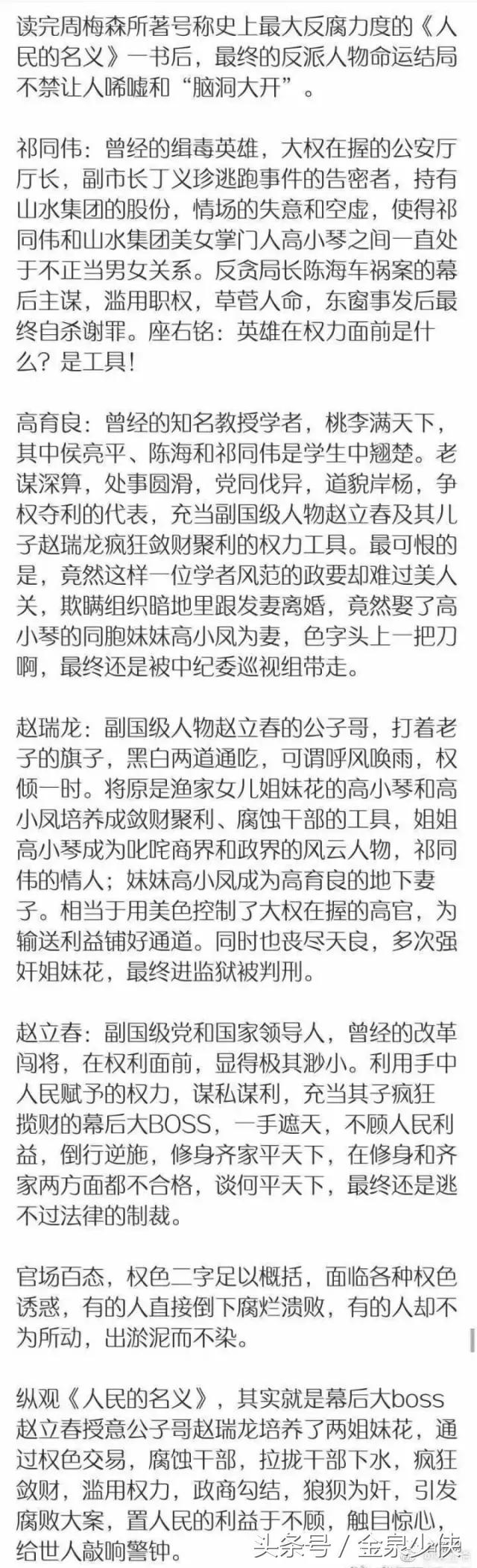 长期公开资料