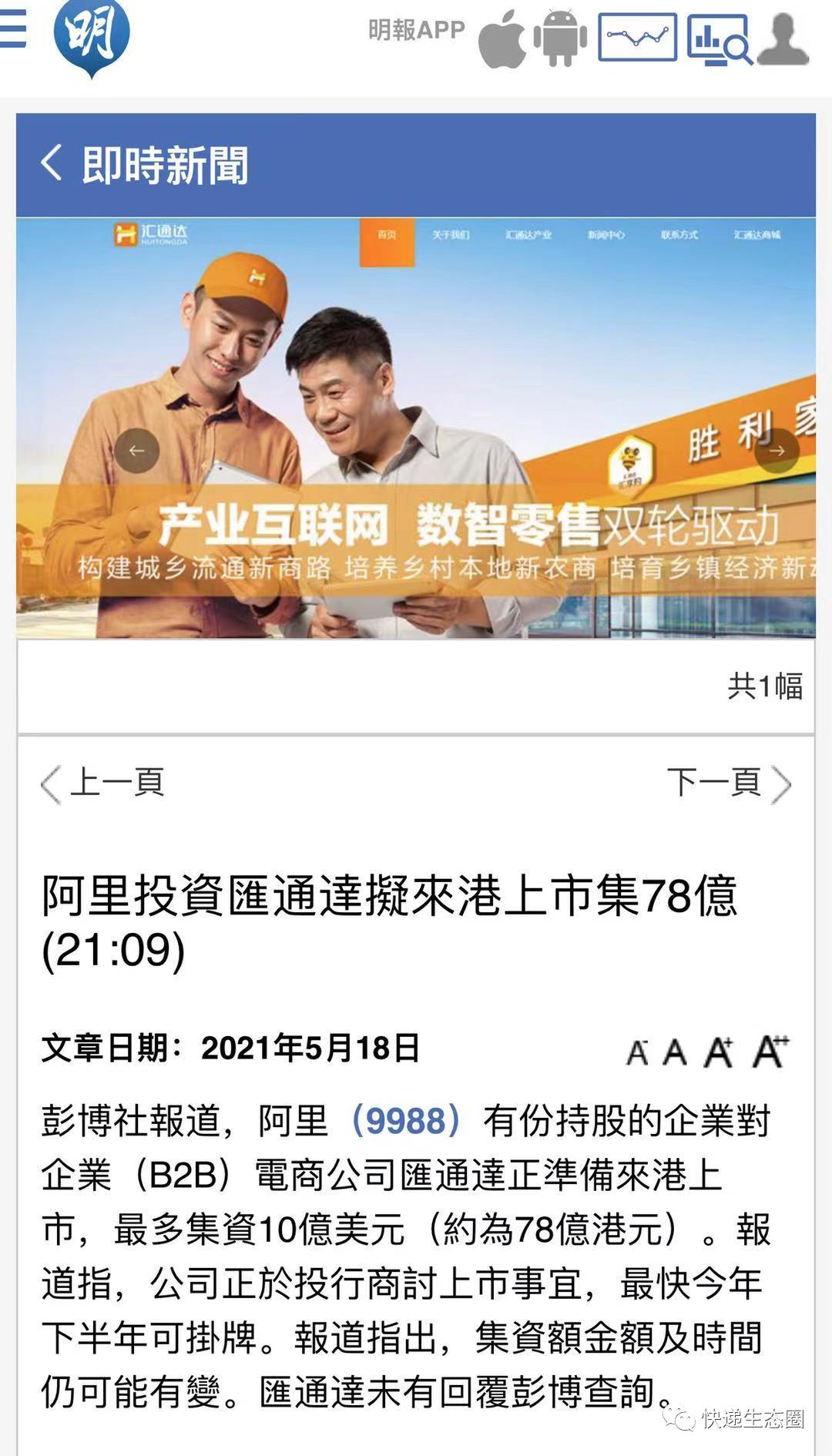 香港资料大全正版资料免费完整中文版 2025年概览，香港资料大全正版资料免费完整中文版 2025年概览概览（免费版）