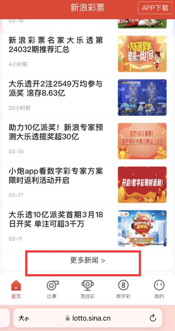 指南 第5页