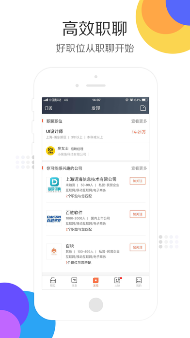 香港资料库正版官网app，探索信息的宝库，香港资料库正版官网app，信息宝库探索之旅
