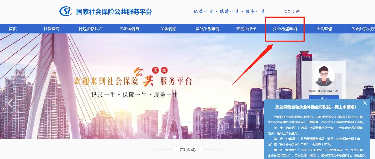 寻找指南