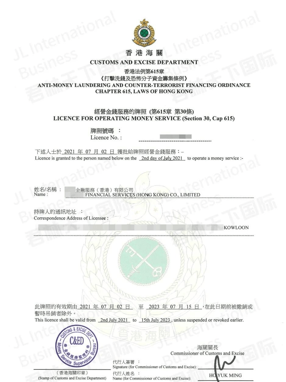 认证流程详解
