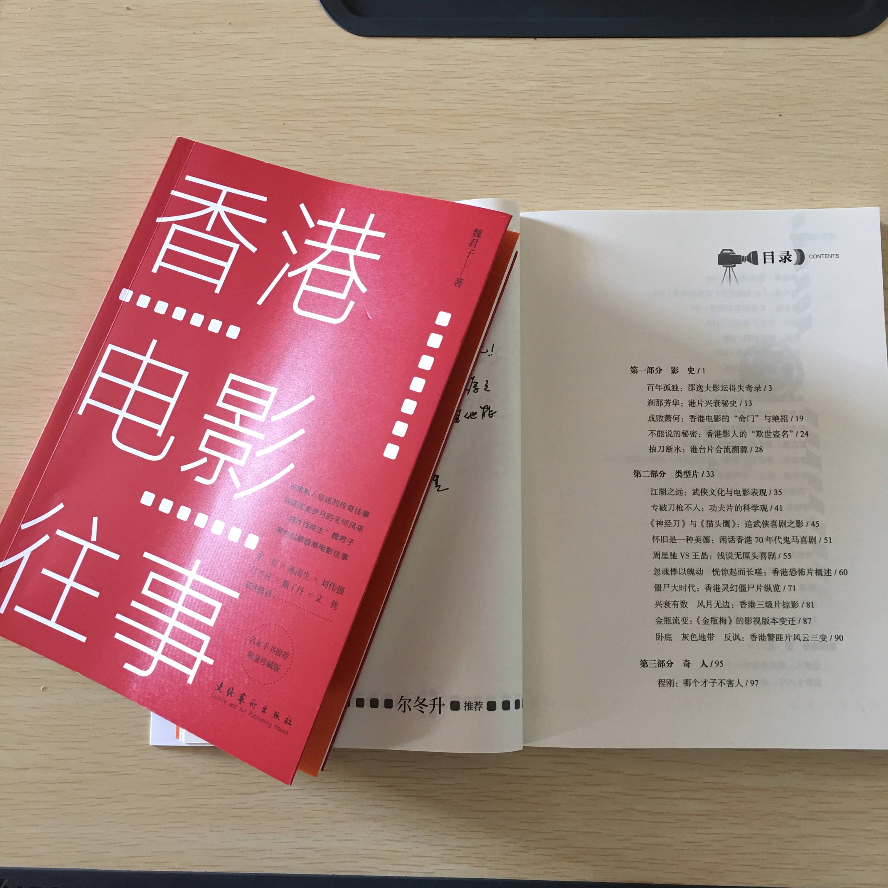 一点红香港资料推荐指南，一点红香港资料推荐指南大全