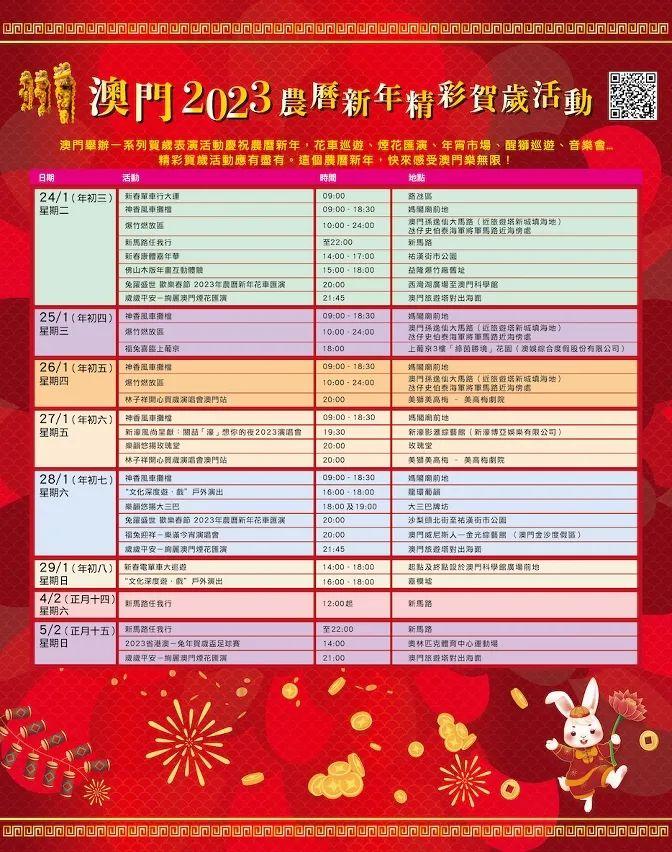 澳门资料网址