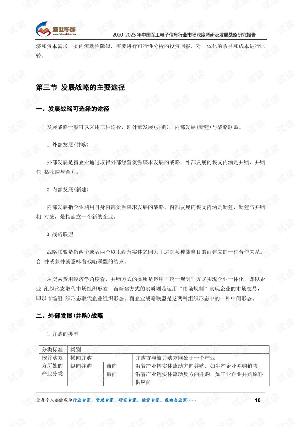 2025年香港最新消息与深度资料解读，香港最新动态与深度资讯解读（2025年）