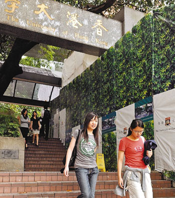 香港最新情况报告