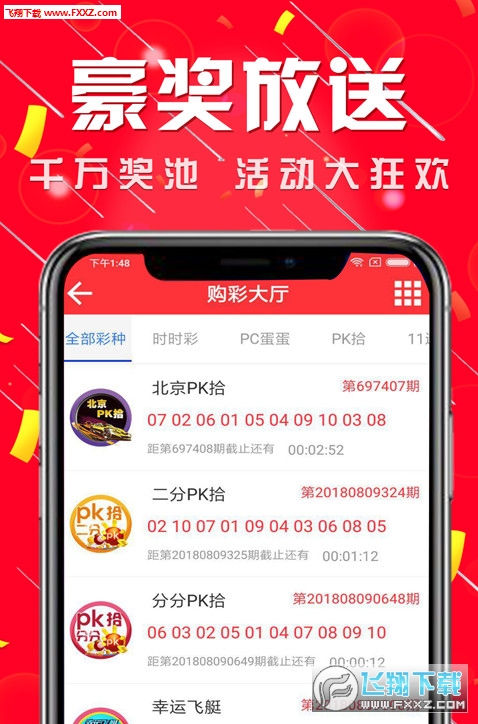 澳门天天开彩大全免费图片2018版最新，彩票文化的魅力与机遇，澳门彩票文化魅力与机遇，天天开彩大全最新图片2018版免费公开
