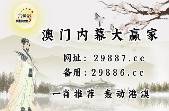 澳门天天开彩大全解析，免费图片背后的故事与启示（2018年11月12日），澳门天天开彩大全解析，免费图片背后的故事与启示（深度分析）