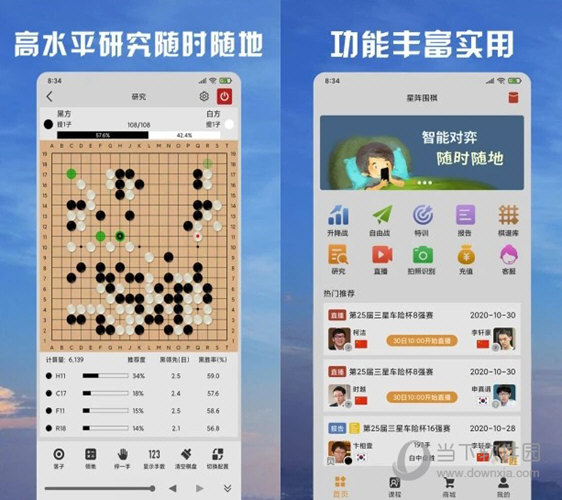 澳门彩票解析