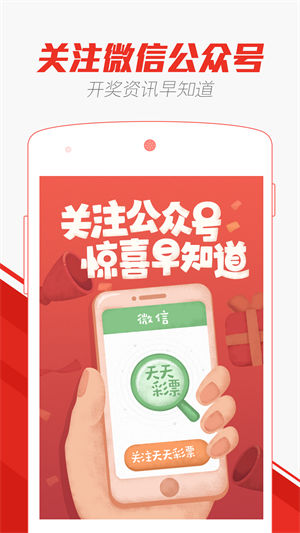 澳门天天开彩大全免费214期开奖结果解析，澳门彩票开奖结果解析，第214期开奖记录及趋势分析