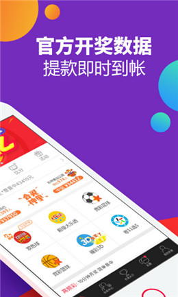 澳门天天开彩大全免费直播，探索彩票文化的魅力与在线直播的便捷性（第214期在线直播详解），澳门彩票直播探索，文化魅力与在线直播便捷性详解（第214期）