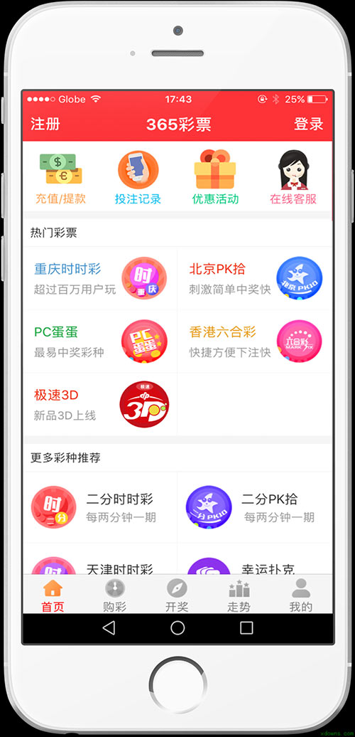 二四六天天好彩，探索最新预测与CC免费资料的无限潜力，探索最新预测与CC免费资料的无限潜力，二四六天天好彩揭秘