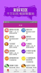 二四六天天好彩，最新走势预测与CC免费资料的深度解读，二四六天天好彩，最新走势预测与CC免费资料深度解读指南