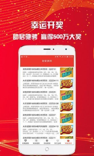 澳门彩票预测与未来趋势分析——2025澳门天天开好彩大全46新推荐预测，澳门彩票预测与未来趋势分析，2023年澳门天天开好彩预测推荐指南
