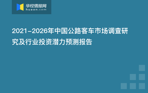 探索澳门正版免费资本车，明细与未来展望，澳门正版免费资本车，探索明细与未来展望