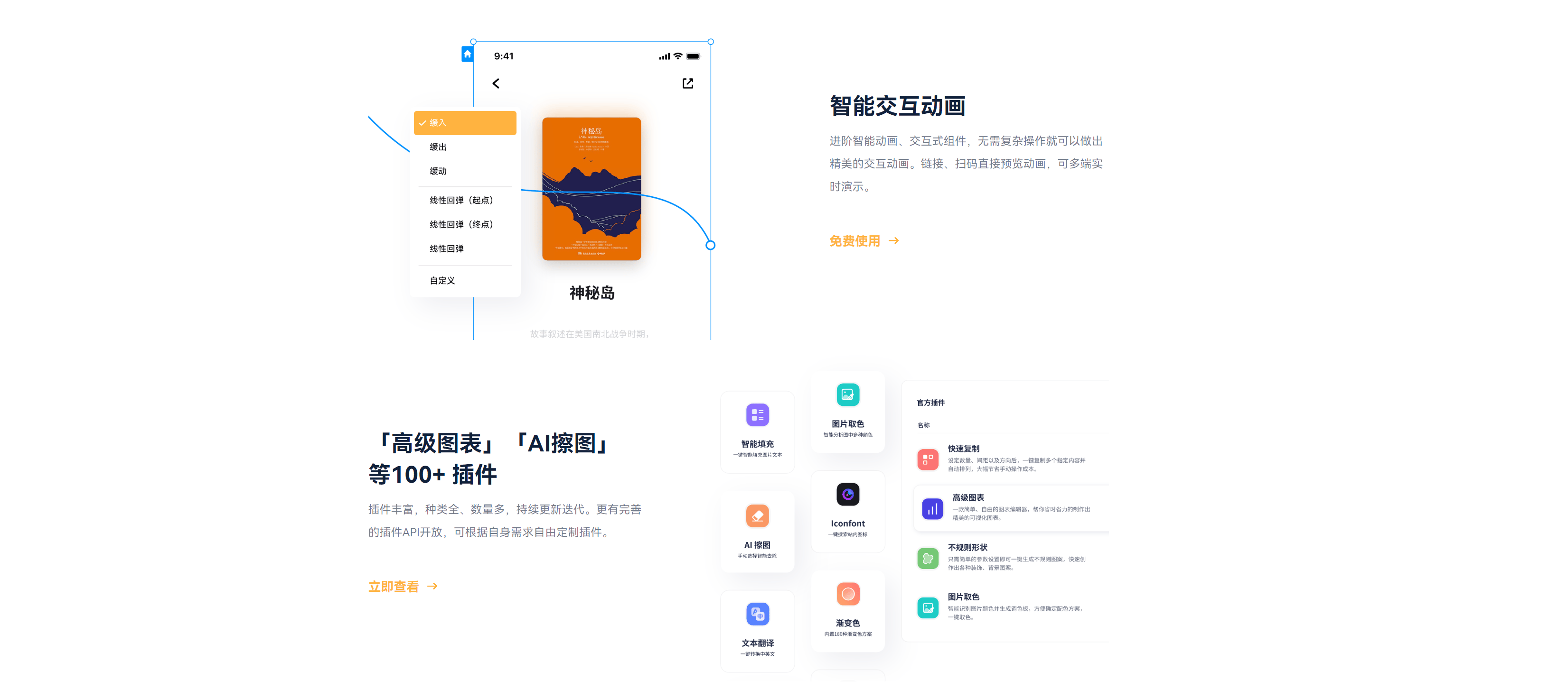 香港六合和彩官网 第10页