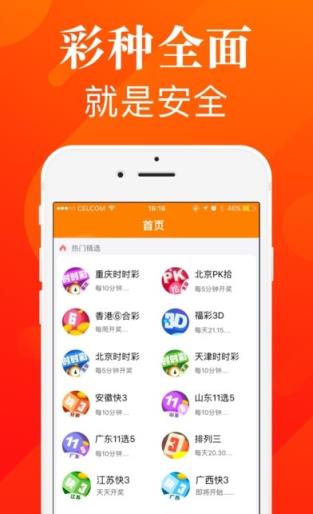 香港6合和彩官网网站——探索彩票世界的门户，香港6合和彩官网网站，彩票世界探索门户