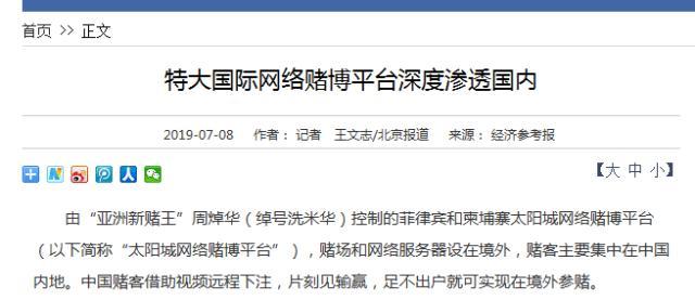 香港六合和彩官网 第6页