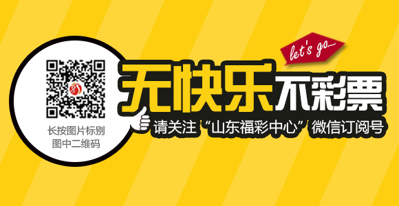 香港六合和彩官网 第5页