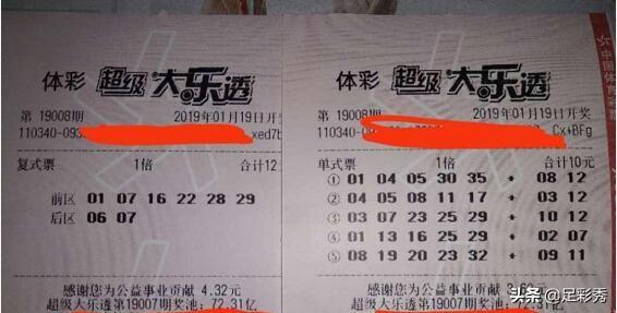 香港6合和彩官网资料查询，开奖号码解析与探索，香港六合和彩官网资料查询及开奖号码解析与探索指南