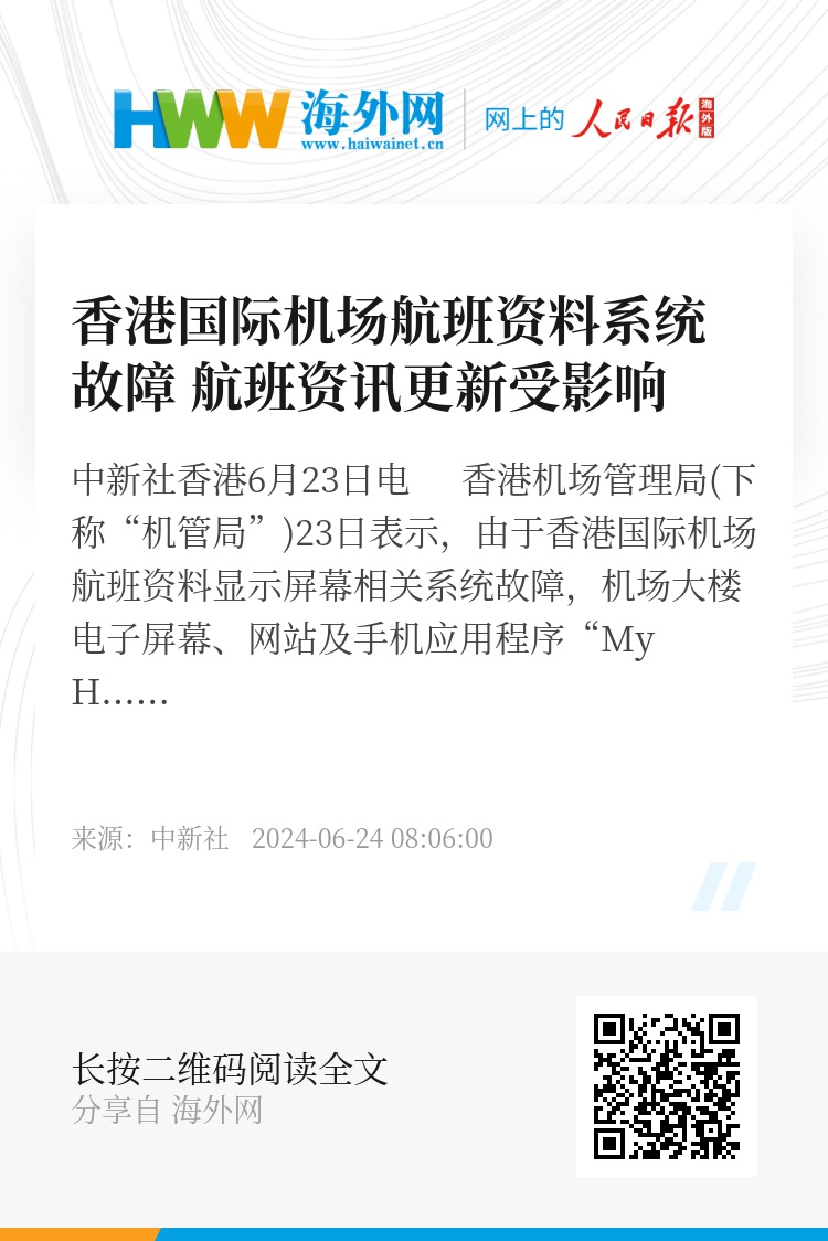 探索未来，香港正版资料免费大全 2025年最新资讯解析，探索未来，香港正版资料免费大全 2025最新资讯解析