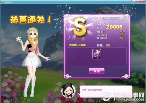 新澳历史开奖最新结果查询，今天4933的幸运之旅，新澳历史开奖结果查询，今日4933幸运之旅揭秘