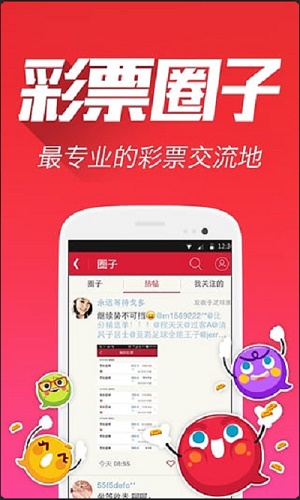 新澳历史开奖查询表