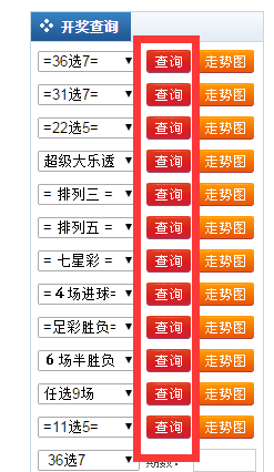 新澳历史开奖最新结果查询表4949最新版本发布与使用指南，新澳历史开奖最新结果查询表4949，最新版本发布及实用指南