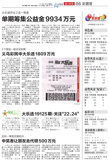 探索二四六天天好彩，最新版本的资料大全777，探索二四六天天好彩，最新资料大全777揭秘
