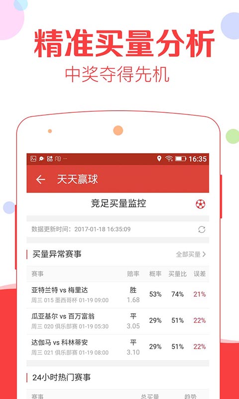 二四六天天下好彩，最新赢彩预测汇总与944cc的精准分析，二四六天天下好彩，最新赢彩预测汇总与精准分析944cc