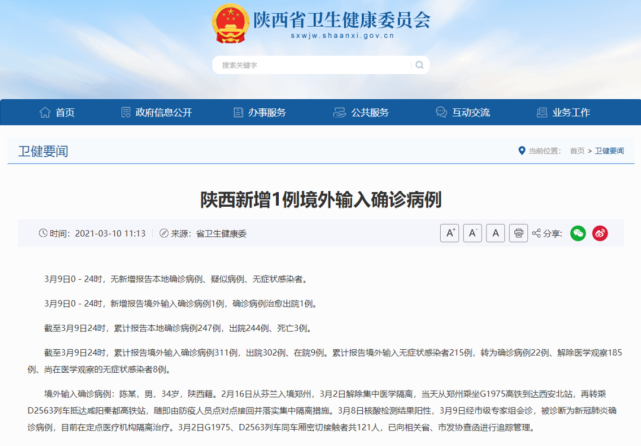新澳现场开奖结果查询最新消息新闻报道，新澳现场开奖结果查询，最新消息新闻报道汇总