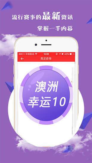 新澳现场开奖结果查询，今天最新一期消息深度解析，新澳现场开奖结果最新消息与深度解析