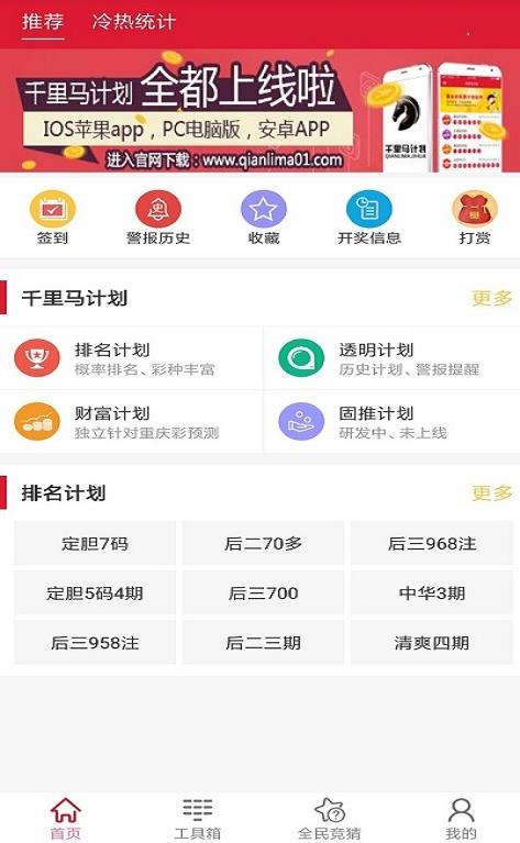 新澳现场开奖结果查询——今天最新的开奖结果揭秘，新澳现场最新开奖结果揭秘，今日开奖结果查询