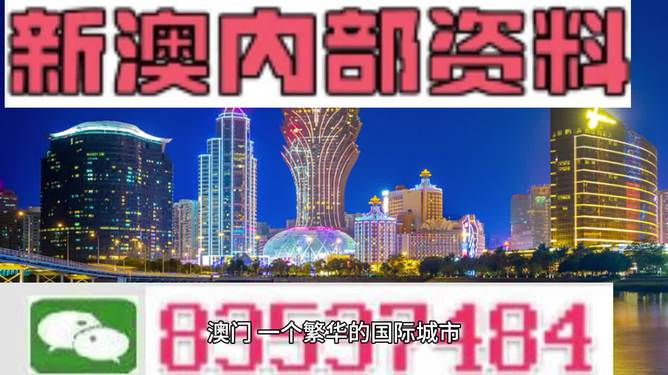 新澳现场开奖结果查询最新网站下载安装，一站式体验与操作指南，新澳现场开奖结果查询网站，一站式体验与操作指南，最新下载安装包发布！
