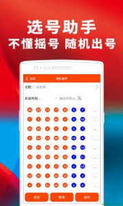 天天好彩（944cc），最新彩图文资讯预测分析，天天好彩（944cc），最新彩图文资讯预测分析概览