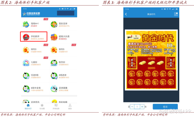 2025年3月 第342页