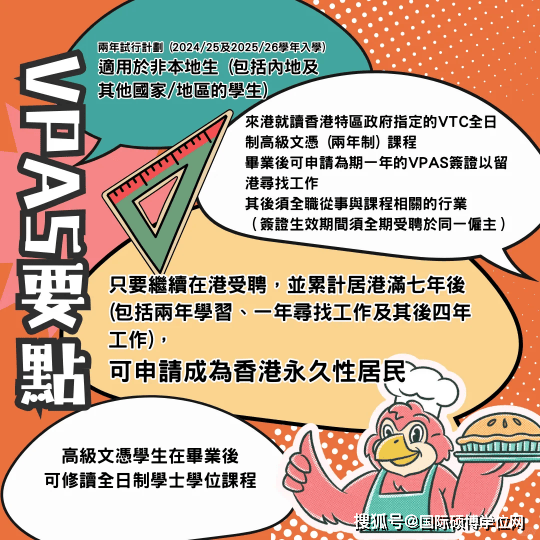 香港免费六会彩资料大全，探索与解析，香港免费六会彩资料大全，深度探索与解析