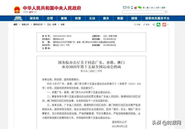 香港历史开奖结果，回顾与展望到2025年，香港历史开奖结果回顾与至2025年展望