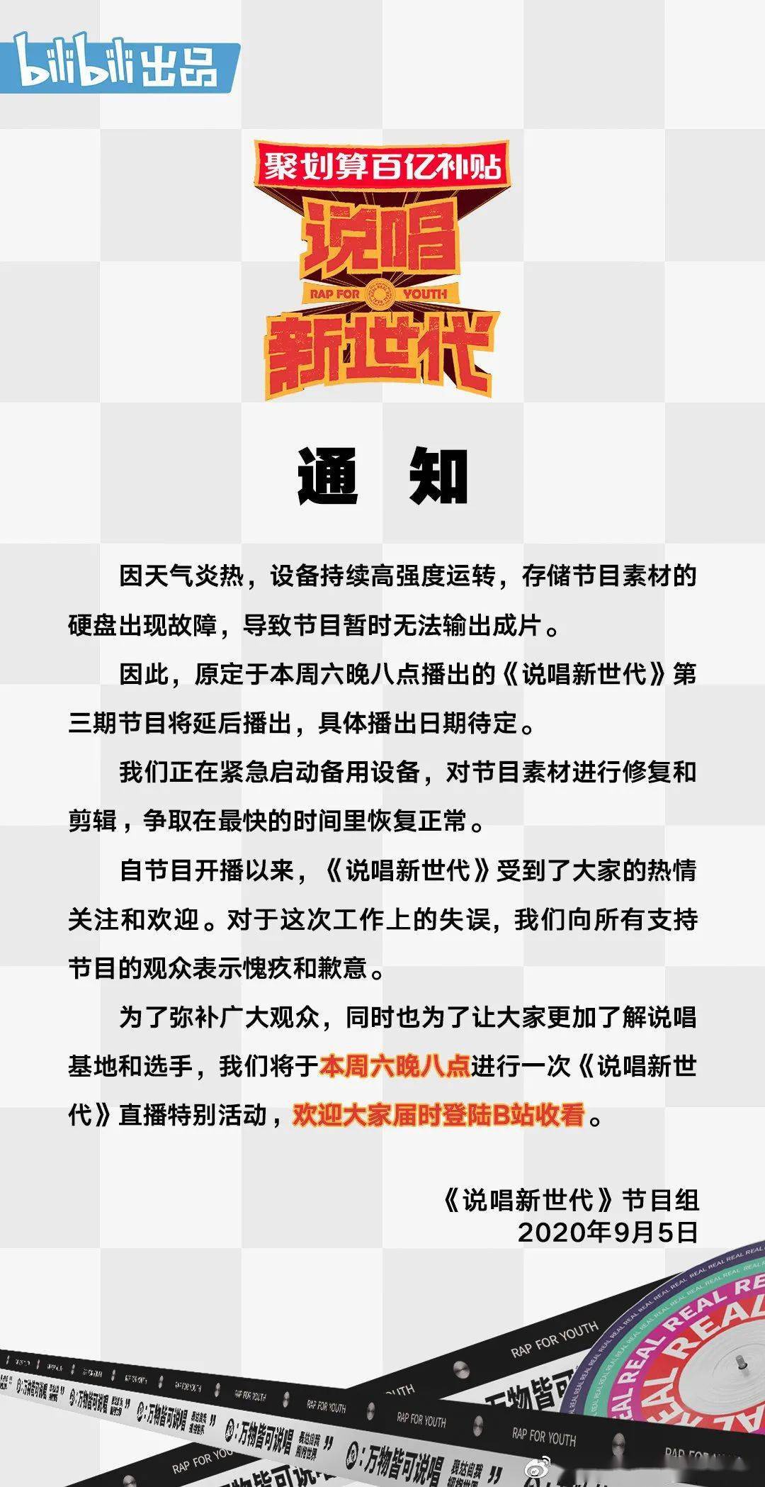新澳好彩免费资料查询与郢中白雪的奥秘，新澳好彩资料查询与郢中白雪奥秘探索