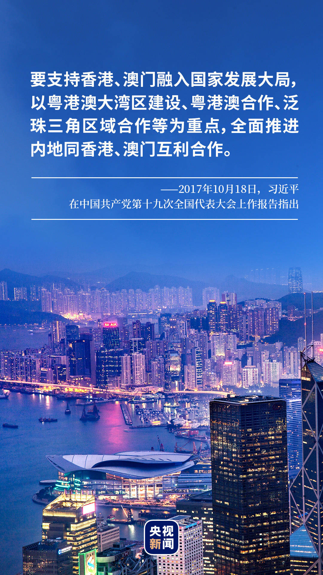 澳门未来展望，2025年天天开好彩的崭新篇章，澳门未来展望，迈向天天开好彩的崭新篇章（2025年展望）