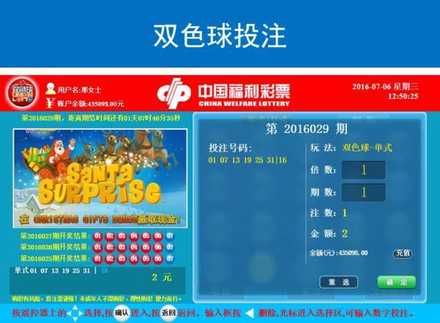 2025年3月 第335页